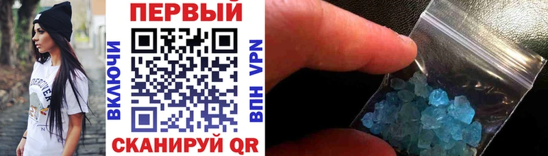 Amphetamine Розовый Луховицы