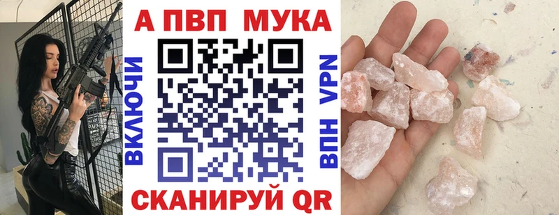 A-PVP СК КРИС  где найти   Луховицы 