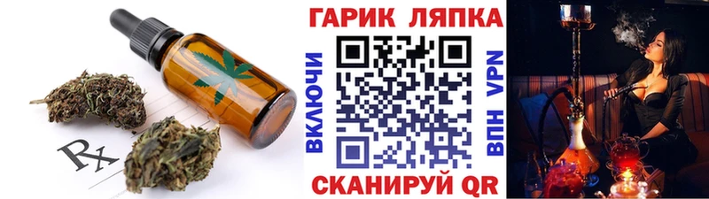 Canna-Cookies марихуана  Луховицы 