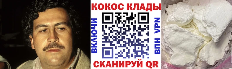 как найти закладки  Луховицы  КОКАИН FishScale 