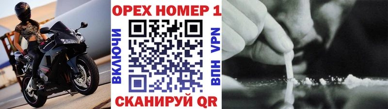 COCAIN VHQ Луховицы