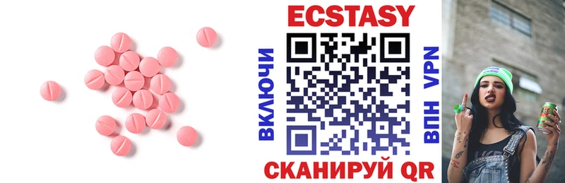 hydra ТОР  Луховицы  ЭКСТАЗИ таблы 