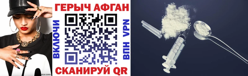 даркнет какой сайт Луховицы Героин VHQ закладка