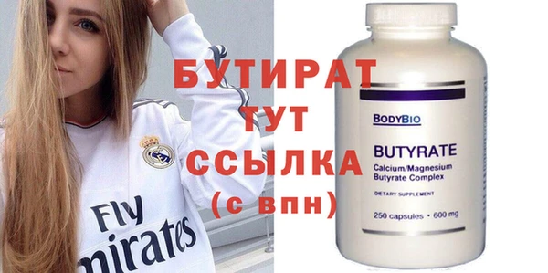 прущая мука Волосово