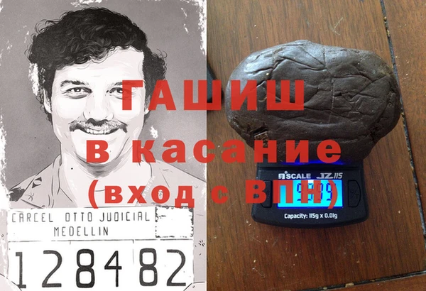 шишки Вяземский