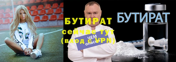 мескалин Вязьма