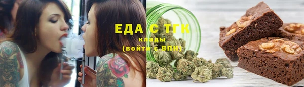 мескалин Вязьма