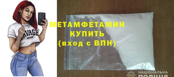 шишки Вяземский