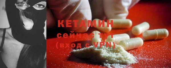 мескалин Вязьма