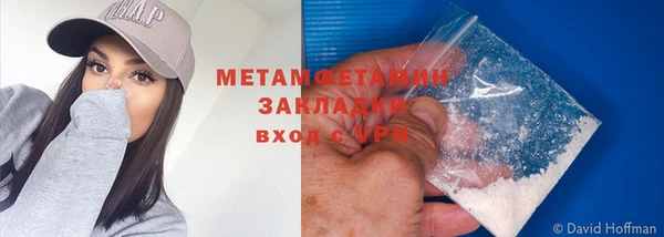 шишки Вяземский