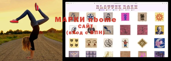 шишки Вяземский
