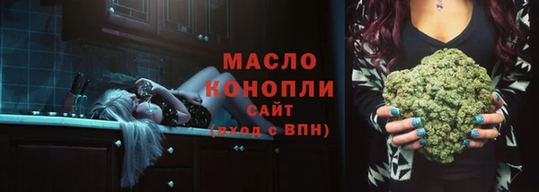 эйфоретик Волоколамск