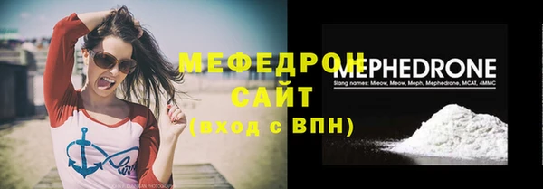 дмт Вязники