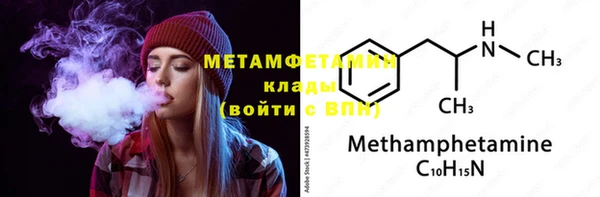 дмт Вязники
