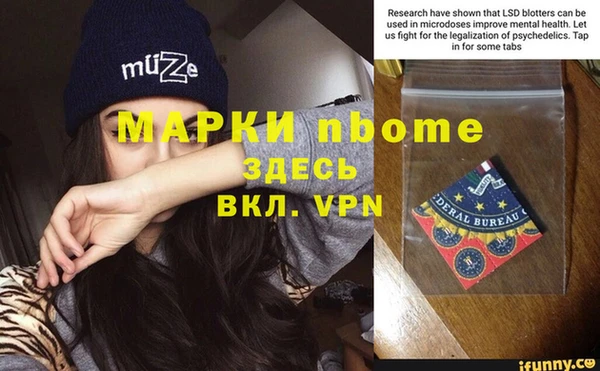 дмт Вязники