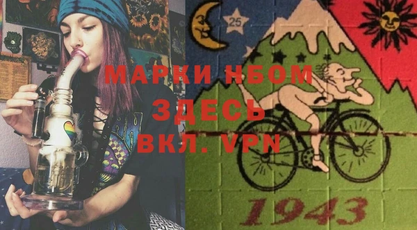 мескалин Вязьма