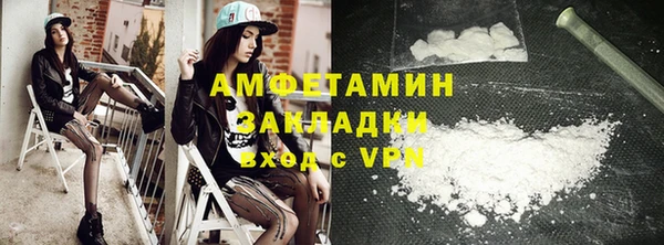 мескалин Вязьма