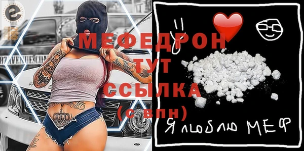мескалин Вязьма