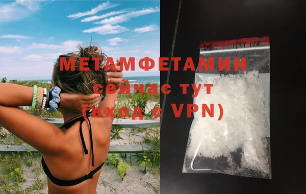 мескалин Вязьма