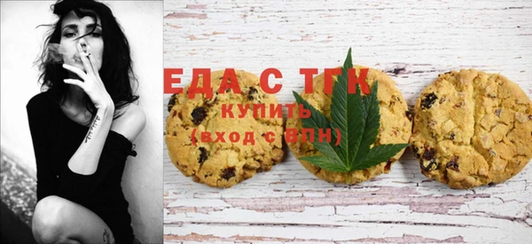 мескалин Вязьма