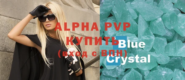 мескалин Вязьма