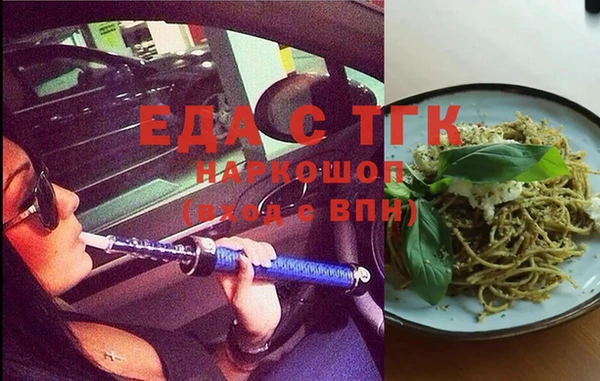 мескалин Вязьма