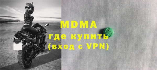 мескалин Вязьма