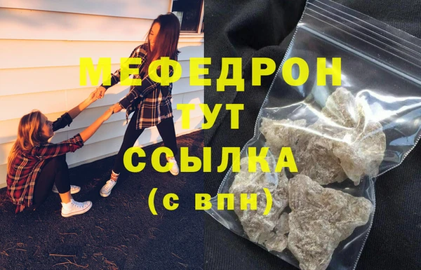 альфа пвп Володарск