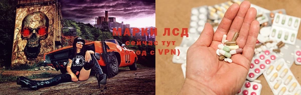 мескалин Вязьма