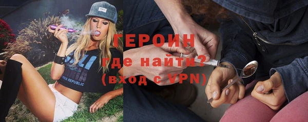 мескалин Вязьма