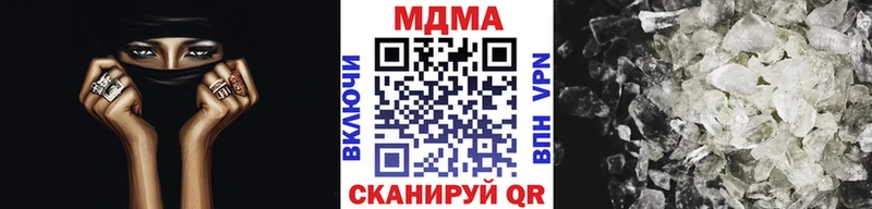 купить наркотики цена  Луховицы  MDMA Molly 