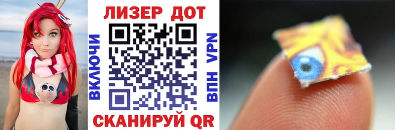площадка какой сайт  OMG рабочий сайт  Луховицы  где продают   Наркотические марки 1500мкг 