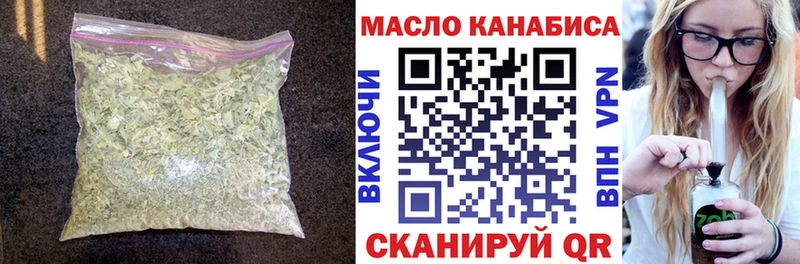 площадка Telegram  Луховицы  Дистиллят ТГК вейп с тгк  что такое наркотик 