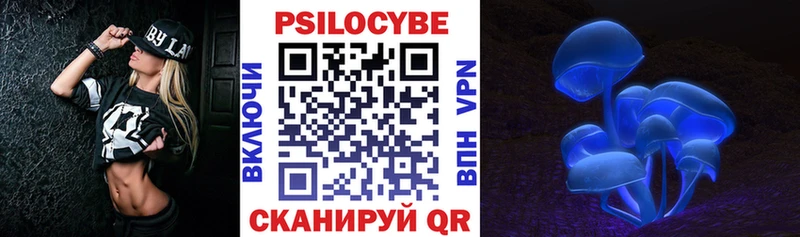 Галлюциногенные грибы Magic Shrooms  Луховицы 